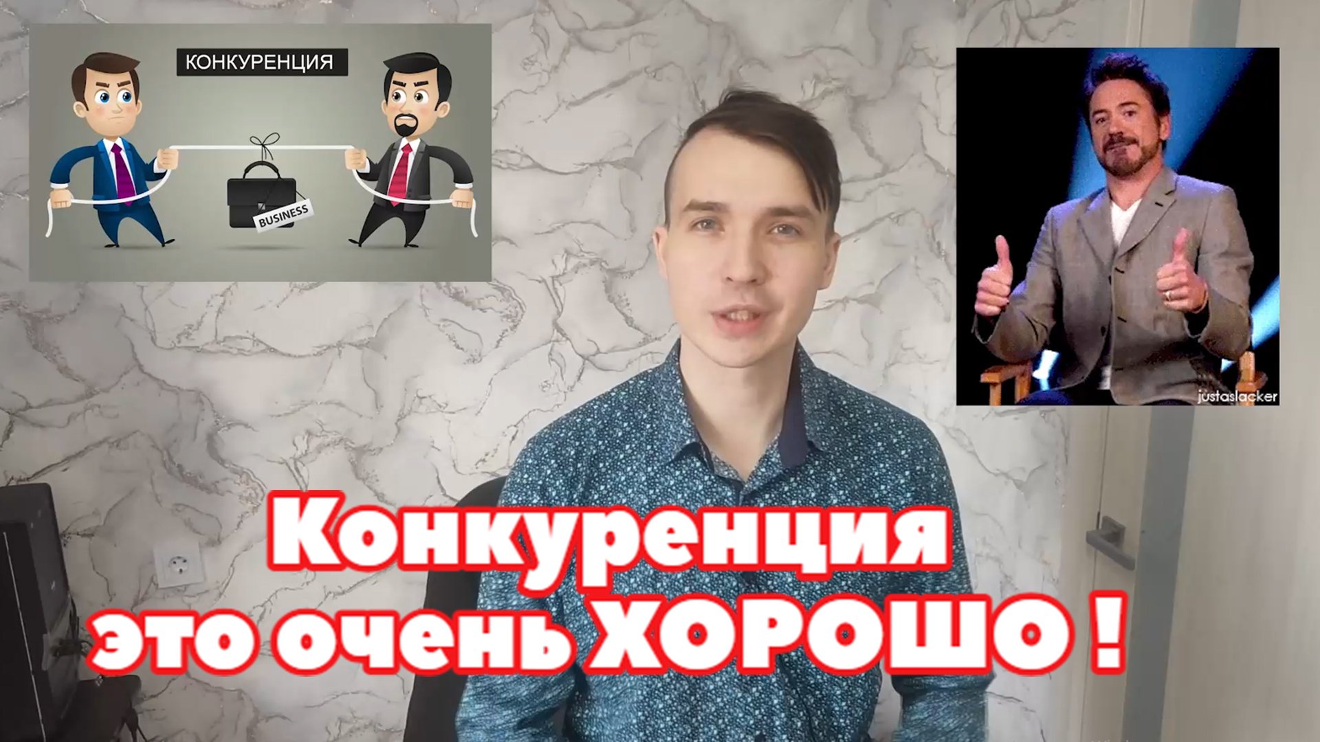 Конкуренция, продажи, конкурентные преимущества