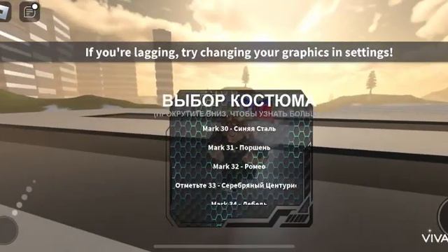 Обзор игры тони Старк
