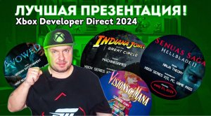 Xbox Developer Direct 2024 - Шикарная презентация!