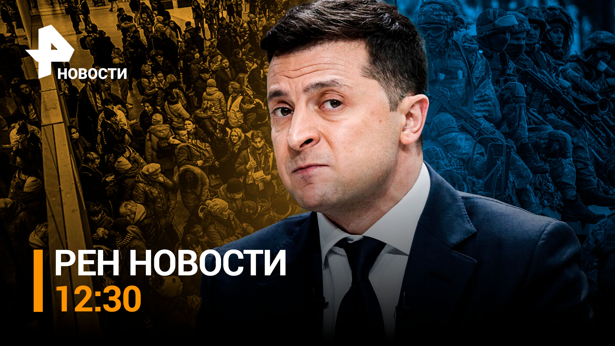 Нидерланды отказались бесплатно содержать украинцев. Виновного в убийстве оператора «Ржавчины» нашли