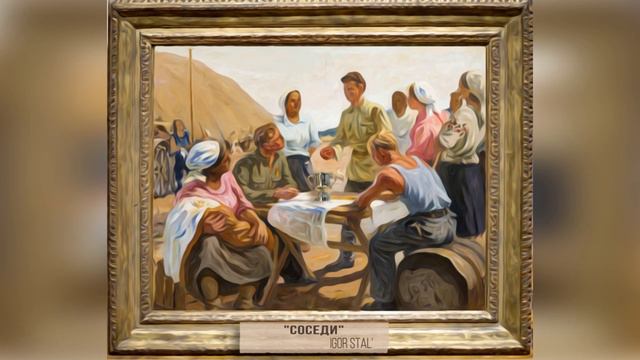 Зарина & И. Сталь / Соседи смотреть онлайн