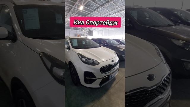 Авторынок. Киа Спортейдж
#киаспортейдж #авторынок