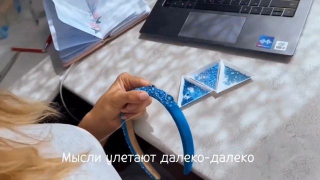 ?Ободки, броши, украшения из бисера - целая Вселенная. Как я люблю творить руками, творец ?Аллаира