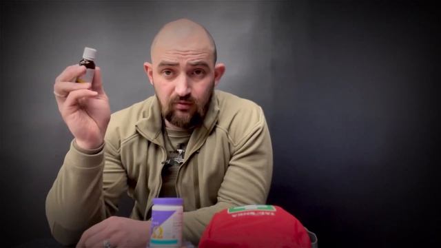 Медицинское снаряжение. Дополнение 3 эшелона.