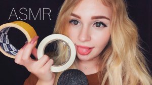 ЛИПКИЕ ЗВУКИ💤 ASMR sticky sounds 🤤🎧