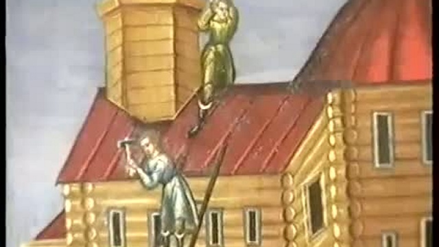 Кострома