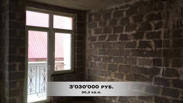 СДАННЫЙ ДОМ в Адлере ЖК Лескова // Квартира в центре Адлера для отдыха // НЕДВИЖИМОСТЬ АДЛЕРА