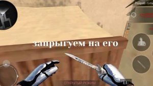 все пасхалки в сенд стоун! | STAND KNIFE