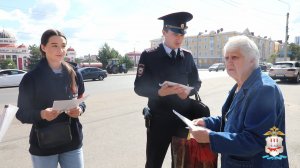 В Мордовии сотрудники полиции и представителями «Отряда правопорядка» провели акцию «Стоп мошенник»