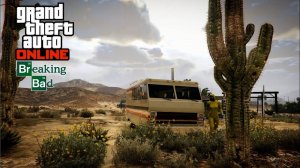 Тюнинг машины Zirconium Journey 2 Во все тяжкие в GTA ONLINE DLC _ Drug Wars