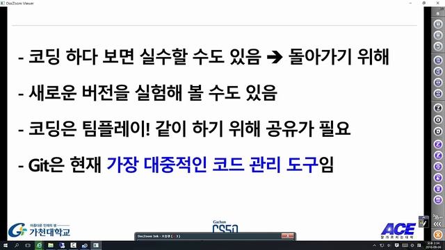 [Git - 1] Git Overview смотреть онлайн