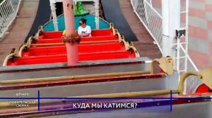 Безопасность аттракционов Улан-Удэ держится  исключительно на совести их владельцев