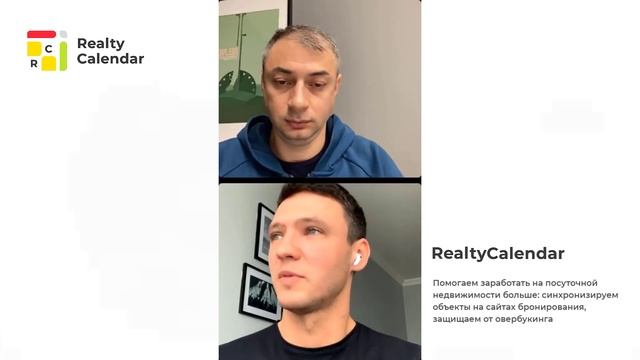 Как управлять рисками в посуточном бизнесе: кейс агентства EasyGuest | Сервис RealtyCalendar