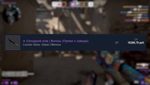 ЦЕНЫ НОЖЕЙ В СТАРОЙ ВЕРСИИ КСГО! СКОЛЬКО СТОИЛИ НОЖИ 5 ЛЕТ НАЗАД В CS:GO!