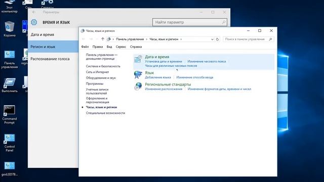 Сменить сочетание на переключение языка в win10 смотреть онлайн