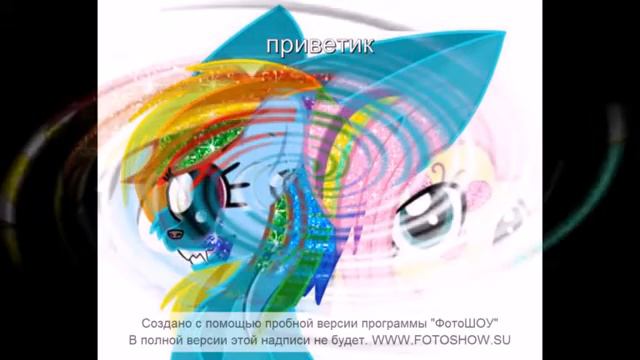 моя пони ос её зовут Кристал. смотреть онлайн