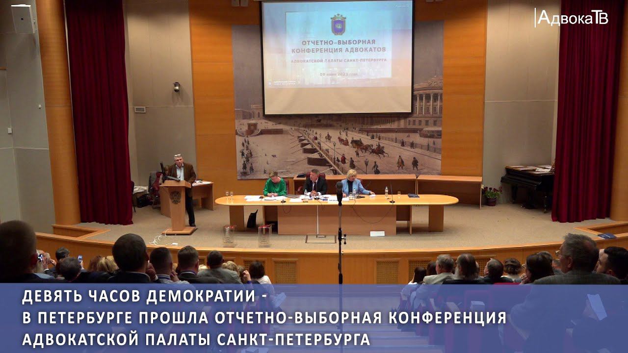 Девять часов демократии смотреть онлайн