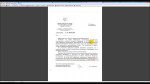 Ответ МИНЮСТА РФ по отмене взносов за капитальный ремонт