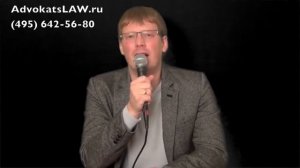 Лишение водительских прав