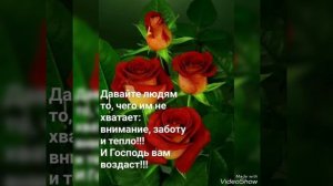 Спасибо Господи🙏💕 за всё 🙏
