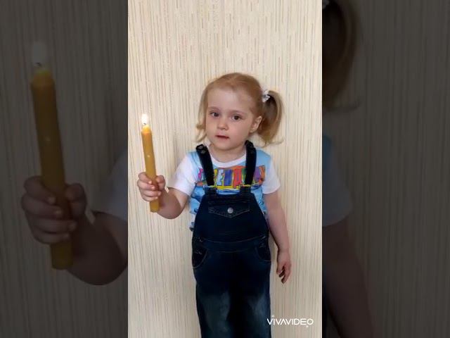 Свеча памяти