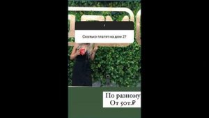 Появилась информация, сколько зарабатывают участники Дома 2 на канале Ю