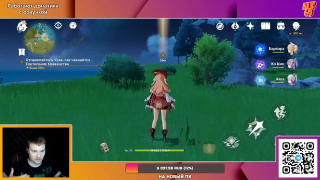 С 8 МАРТА, МИЛЫЕ ДАМЫ!!! | СТРИМ GENSHIN IMPACT (ГЕНШИН ИМПАКТ) смотреть онлайн