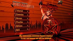 Red Alert 3 Soviet March - RUS/ENG SUBS!