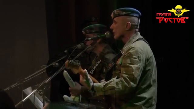 группа РОСТОВ "УХОДИМ" смотреть онлайн