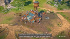 Игра The Settlers New Allies на Nintendo Switch