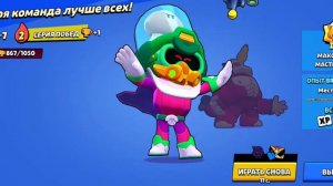 ⚡КАК АПНУТЬ КОРДЕЛИУСА НА 30 РАНГ В БРАВЛ СТАРС🔥