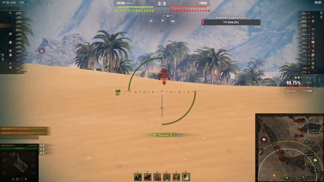 T95/FV4201 Chieftain | УЖЕ 88.99% | ПУТЬ К 95% = 6006 | ¯\_( ͡° ͜ʖ ͡°)_/¯ смотреть онлайн