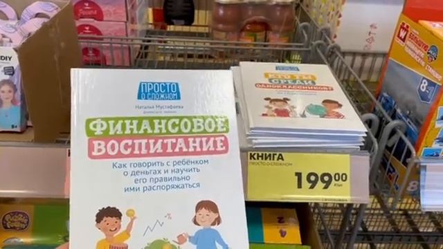 ЧИЖИК ? НОВИНКИ ЧЕТВЕРГА! ПРОДУКТЫ ПО УЛЕТНЫМ ЦЕНАМ! смотреть онлайн