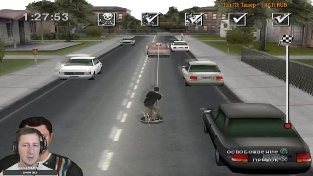 Jackass: The Game (PS2) Прохождение - Часть 1 смотреть онлайн
