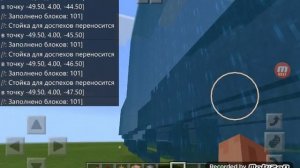 Как вызвать в Minecraft цунами без модов.1 способ
