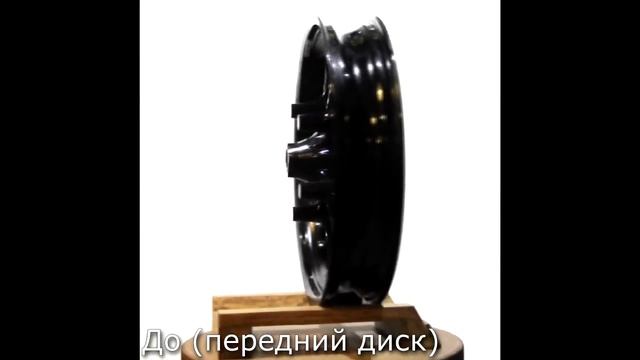 Зеркальная полировка мото дисков Honda R18 и R19