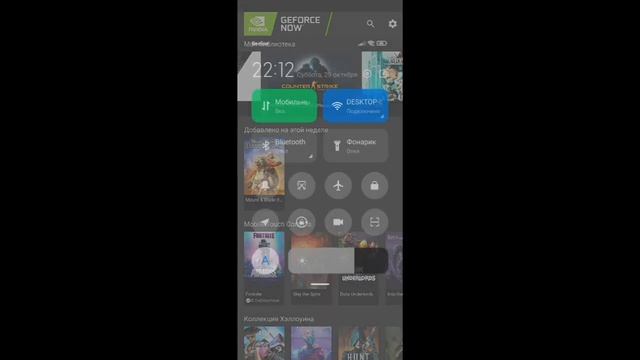 Как играть в GFN на телефоне без очередей бесплатно смотреть онлайн