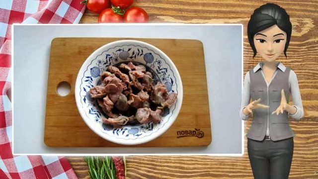 Куриные желудки с фасолью