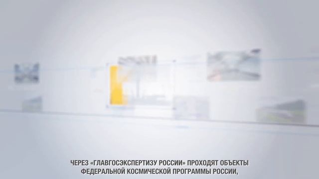 О ФАУ 