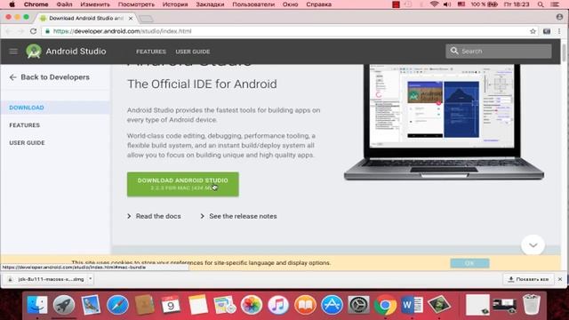 Урок 1. Мобильное приложение за 20 минут.