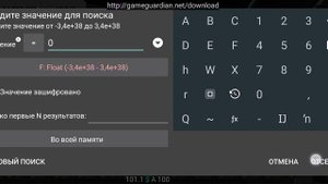 Как сделать хром в кар паркинг(перезалив)
