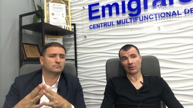 ✅ Как получить ВНЖ и гражданство Молдовы ?? в 2023 году для россиян: что даёт, сроки, документы