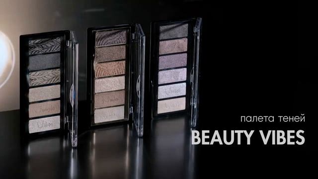 Новинки в линейке декоративной косметики Фаберлик GLAM TEAM?