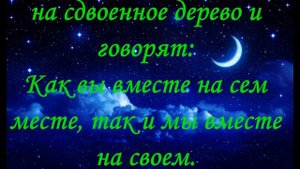 Молитва, Заговор  Помешать разводу Способ сохранить разводящуюся семью