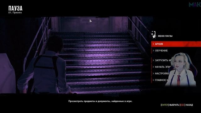 КОШМАР КИДМАН - The Evil Within The Assignment #1 смотреть онлайн