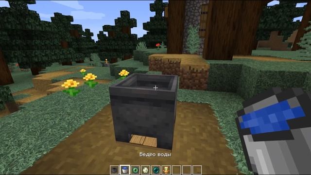 Реалистичная вода - МАЙНКРАФТ REALISTIC MINECRAFT смотреть онлайн