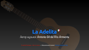 La Adelita