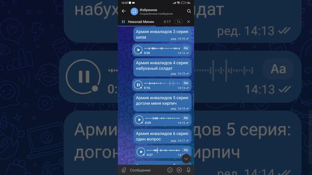 армия инвалидов 4 серия: набуханый солдат смотреть онлайн