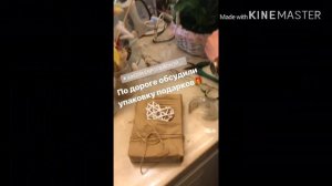 Мастер- класс «Пот-э-флёр»🌿