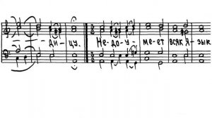 «Задостойник Богоявлению» Турчанинов